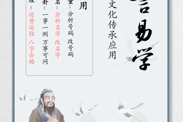 冬月水龙命的特质与缺失:探索命理的奥秘与补救之道 冬月水龙命的特质与缺失:探索命理的奥秘与补救之道