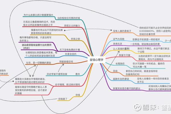 属猪老婆的命理解析：她的财富与幸福之路