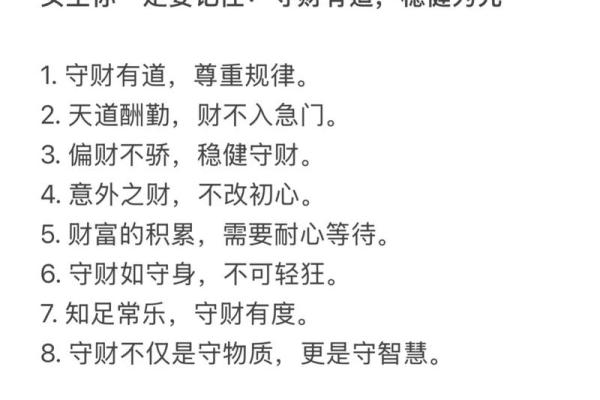 揭秘：哪些女命财富与美丽并存，追寻命中注定的女人！