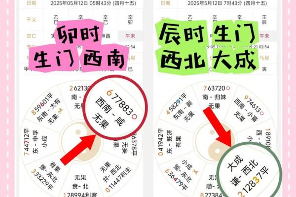 水牛命的开运之道：大门颜色与运势的完美契合