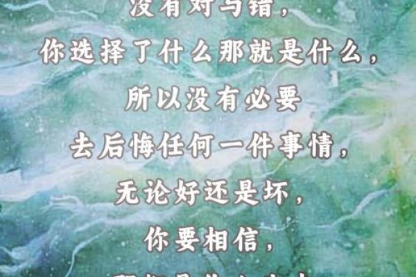 大海水命者的禁忌：不可或缺的生活智慧