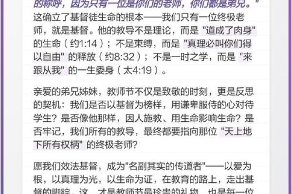 耶稣十二条命:智慧与爱的指引,助你找到生命的真谛 耶稣十二条命:智慧与爱的指引,助你找到生命的真谛