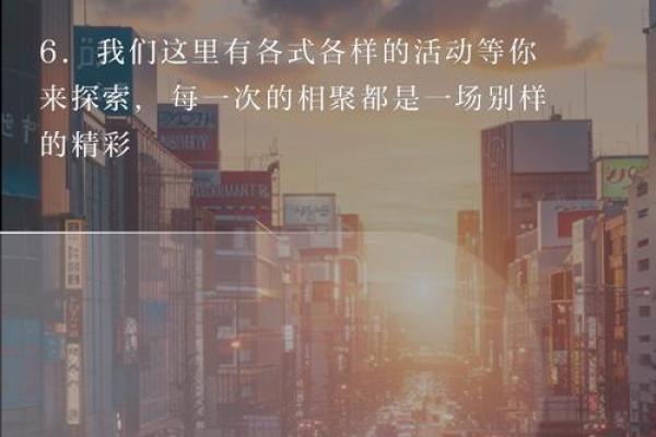 木兰学生的人生旅程:探索自我与命运的交汇点 木兰学生的人生旅程:探索自我与命运的交汇点