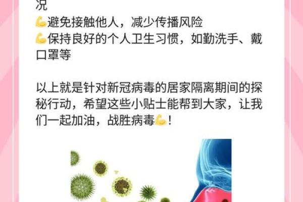 深入探讨:哪些人群更容易感染新冠病毒? 深入探讨:哪些人群更容易感染新冠病毒?