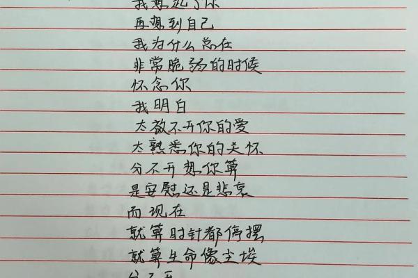 青春抵了命，这是一首让人心碎的歌