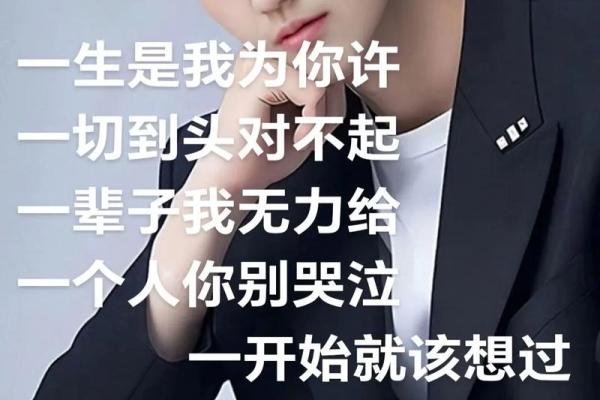 青春抵了命，这是一首让人心碎的歌