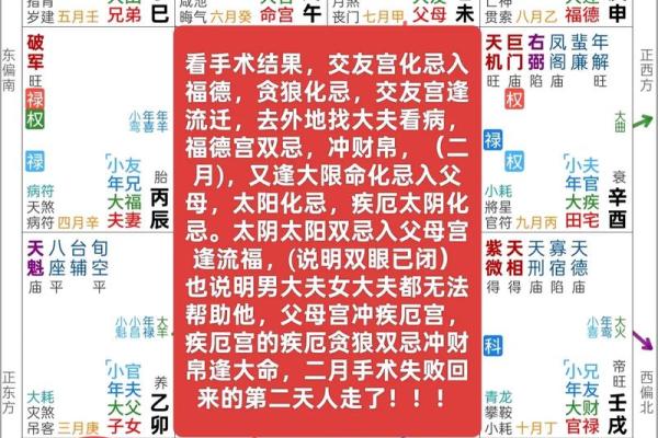 如何查询宝宝命理：揭示命运密码的秘密方法