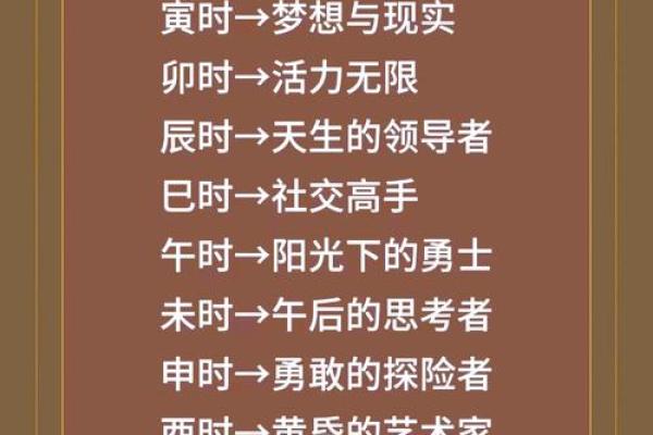 1985年出生的牛年命运与性格分析，一生的起伏与机遇