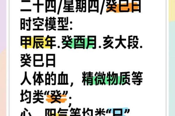1993阴历4月出生的人命运解析:天赋与挑战的平衡之道 1993阴历4月出生的人命运解析:天赋与挑战的平衡之道