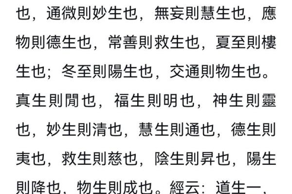 1993阴历4月出生的人命运解析:天赋与挑战的平衡之道 1993阴历4月出生的人命运解析:天赋与挑战的平衡之道