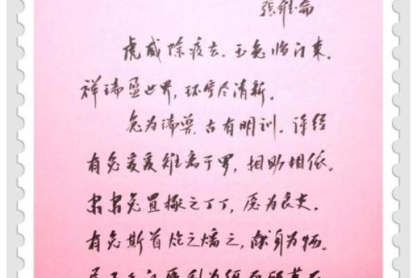 1953年:兔年的寓意与生活的哲理 1953年:兔年的寓意与生活的哲理