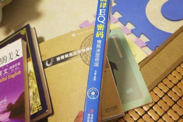 1987年的命运之篇：解锁人生的机遇与挑战