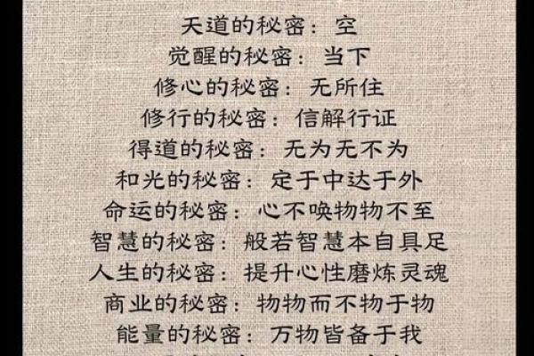 男人大手粗糙，命运与生活从此不同的哲学思考
