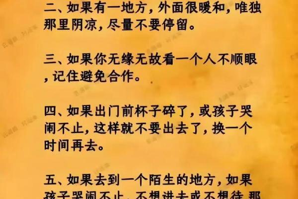 探究玄门命理：古老智慧中的现代启示与实践