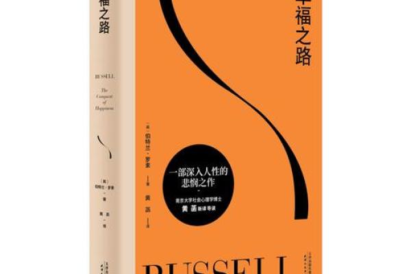 1960年9月的命运之轮：人生转折的启示与思考