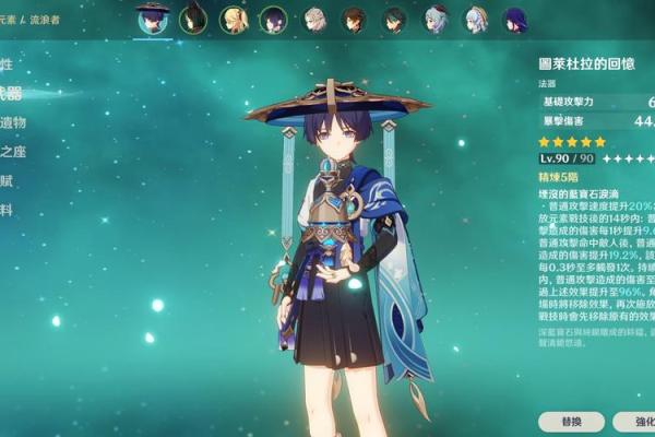 散兵满命的困境：为何他总是无法达到巅峰？