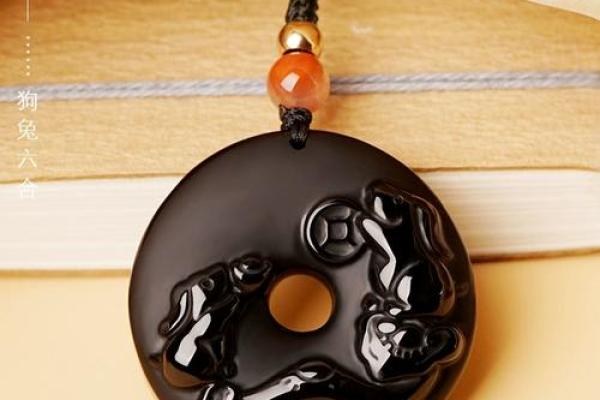 1985年金命人士适合佩戴的吉祥物与饰品推荐