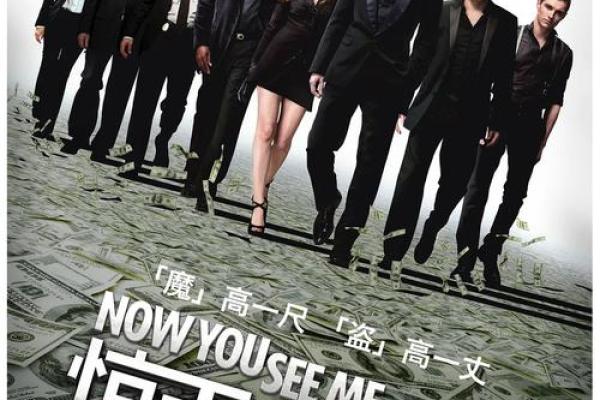 盗命兄弟：探秘这部惊悚悬疑剧的魅力与主演们的精彩演绎