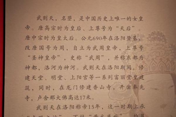 为何黄帝命不长命？探寻古代传奇背后的深意