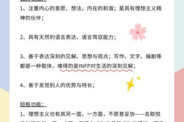 探索金命男人的职业选择：适合的工作与发展潜力