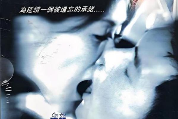 命运无常：探讨妻子半路去世对男子生活的影响与思考