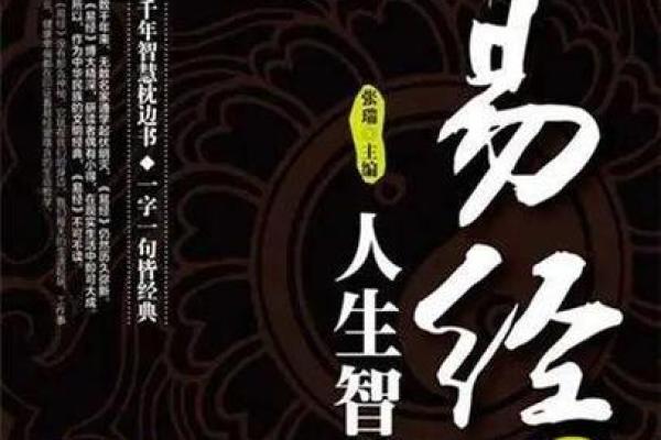 揭秘蛇年丑时出生的命运：智慧与机遇并存的传奇人生