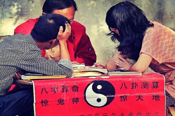 算命及其背后的文化与哲学：探寻你那年的命运