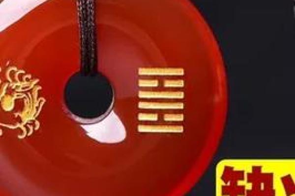 87炉中火命如何选用合适的饰品与生活方式