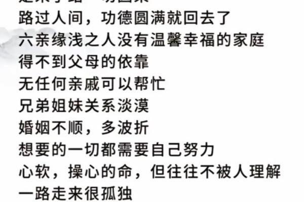 六十虚岁女士的命运解析：智慧与优雅的交融之路