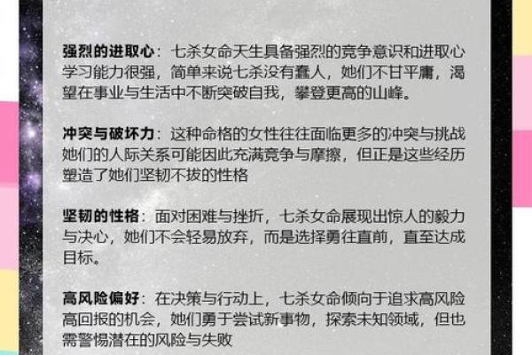 1946年出生的女性：命理分析与宅命解析