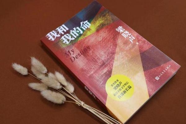 18岁丧父，命运的考验与人生的重新定义