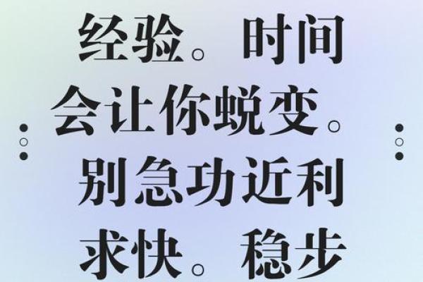 拼命的命是什么偏旁？探索汉字的魅力与人生的意义
