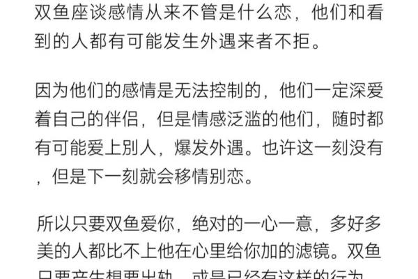 揭秘：天蝎与双子的命运交织，谁才是彼此的最佳伴侣？
