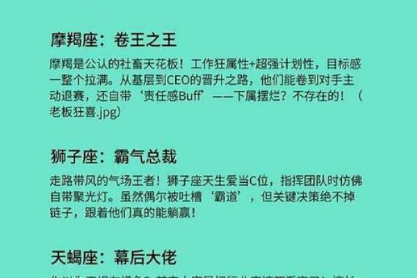 揭秘玉面狐狸的命格搭配：如何与不同行星相合实现理想人生！