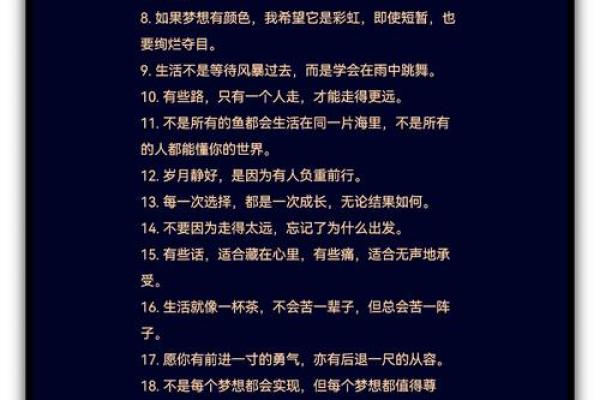 被什么打动什么就是我的命：探寻内心深处的感动与追求