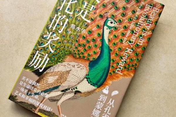 命里带艺术:如何在生活中发掘你的艺术潜能 命里带艺术:如何在生活中发掘你的艺术潜能