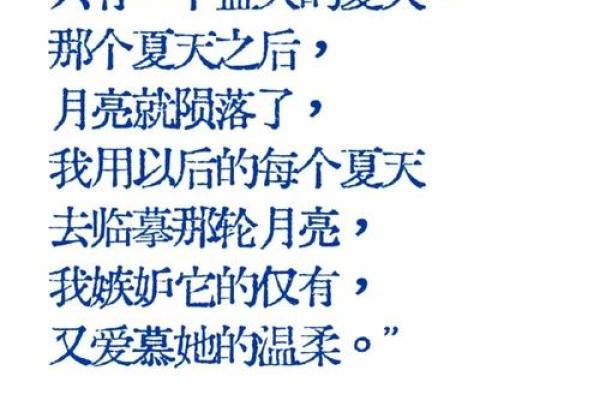 2017年7月的命运，夏季时光中的奇妙探索与启示