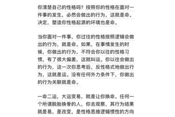 揭开“最终一命换一命”的神秘面纱：生命的对立与平衡