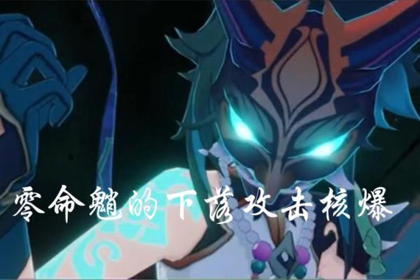 探索女仆六命的神秘世界：你不知道的级别与奥秘