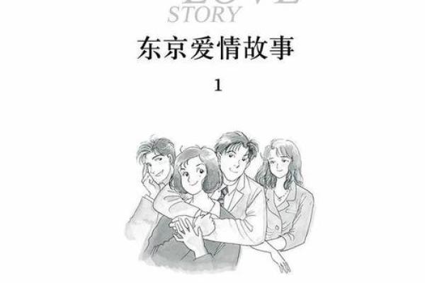 1996年4月14日，这一天的命运与爱情交织的故事