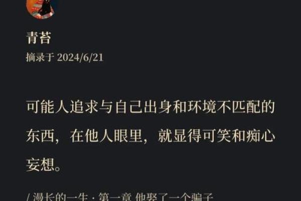 1996年4月14日，这一天的命运与爱情交织的故事