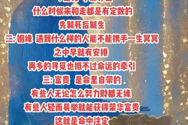 八命数字之谜:揭开人生的命运与运势之关系 八命数字之谜:揭开人生的命运与运势之关系