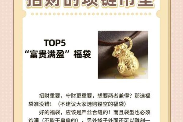 什么动物象征大富大贵，探寻吉祥象征背后的故事与传说