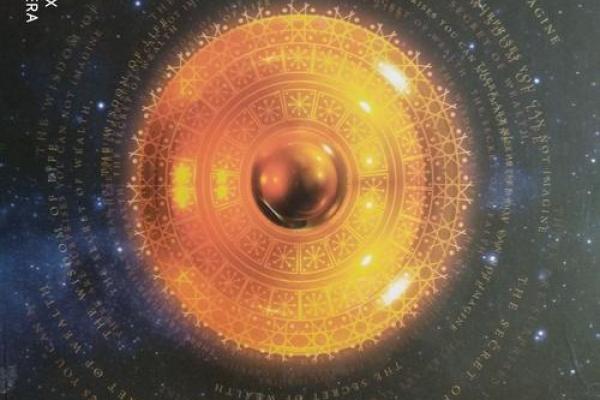 命主显贵：探秘命理背后的财富与地位之路