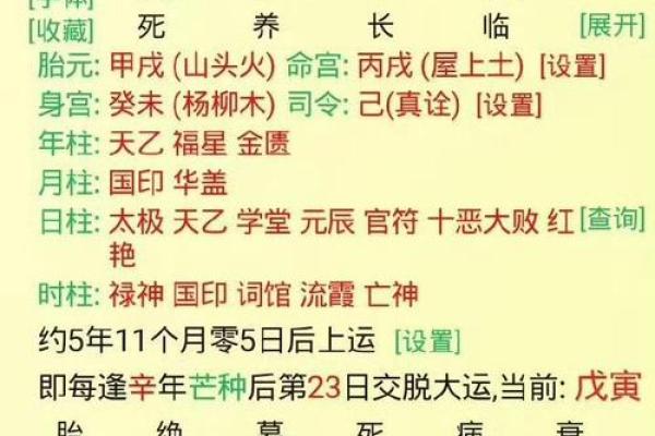 癸水命解析:适合的数字与其背后的深意 癸水命解析:适合的数字与其背后的深意