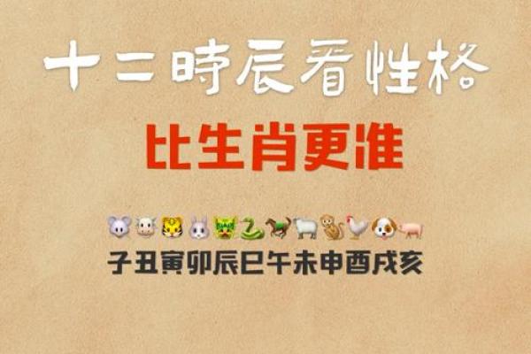 揭秘壬戌年出生者命运：探索他们的独特人生轨迹与性格特征