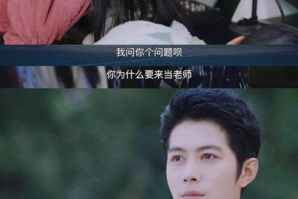 坠入风尘命格：灵魂的浮沉与归宿之路