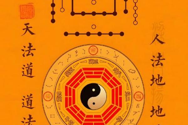 命格与西北方的风水适配：打造理想居所的秘密