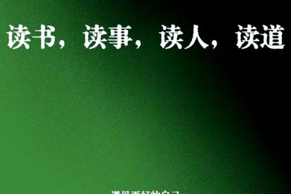 爱看书的人,心中有光,生活更精彩! 爱看书的人,心中有光,生活更精彩!