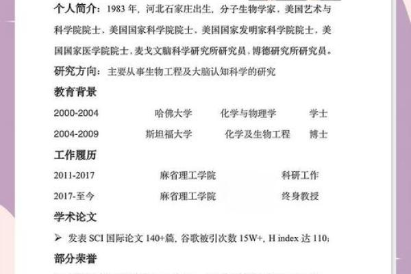 探索2018年5月6日出生者的命运奥秘与人生旅程